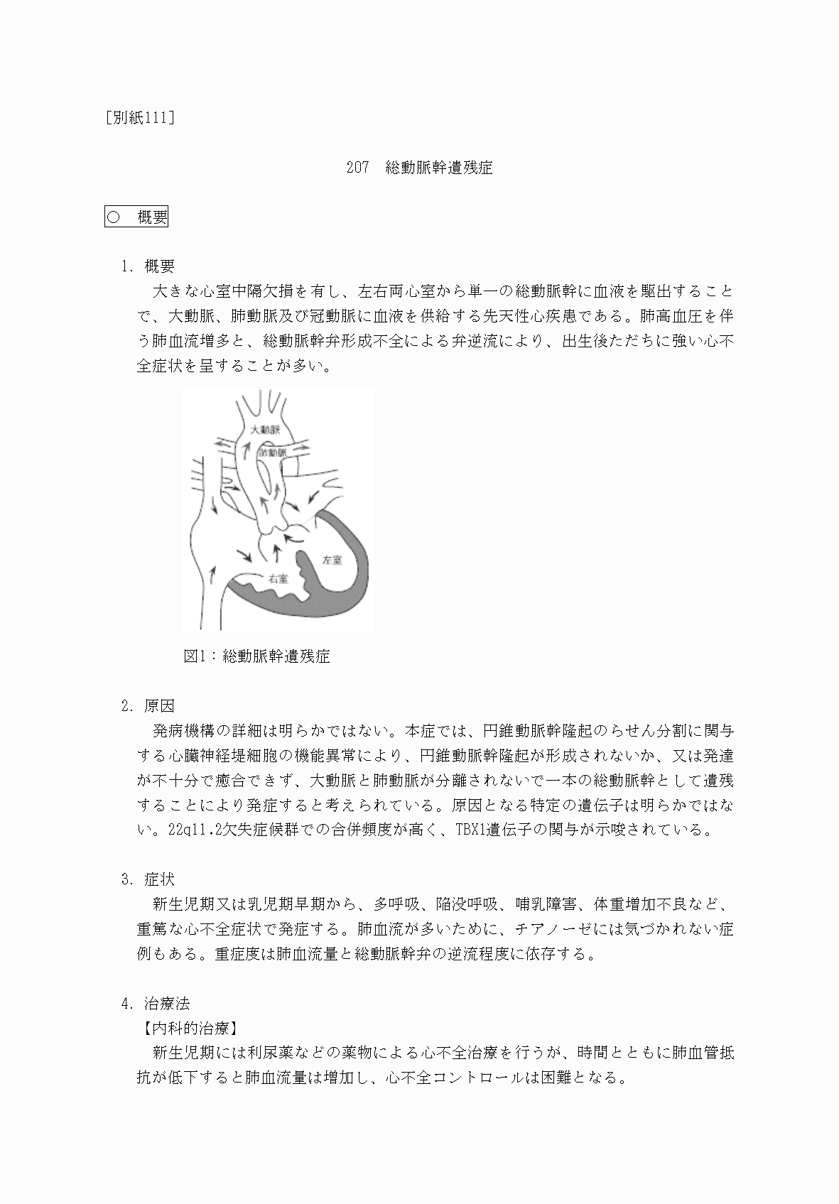 2FH00000069896-1.png