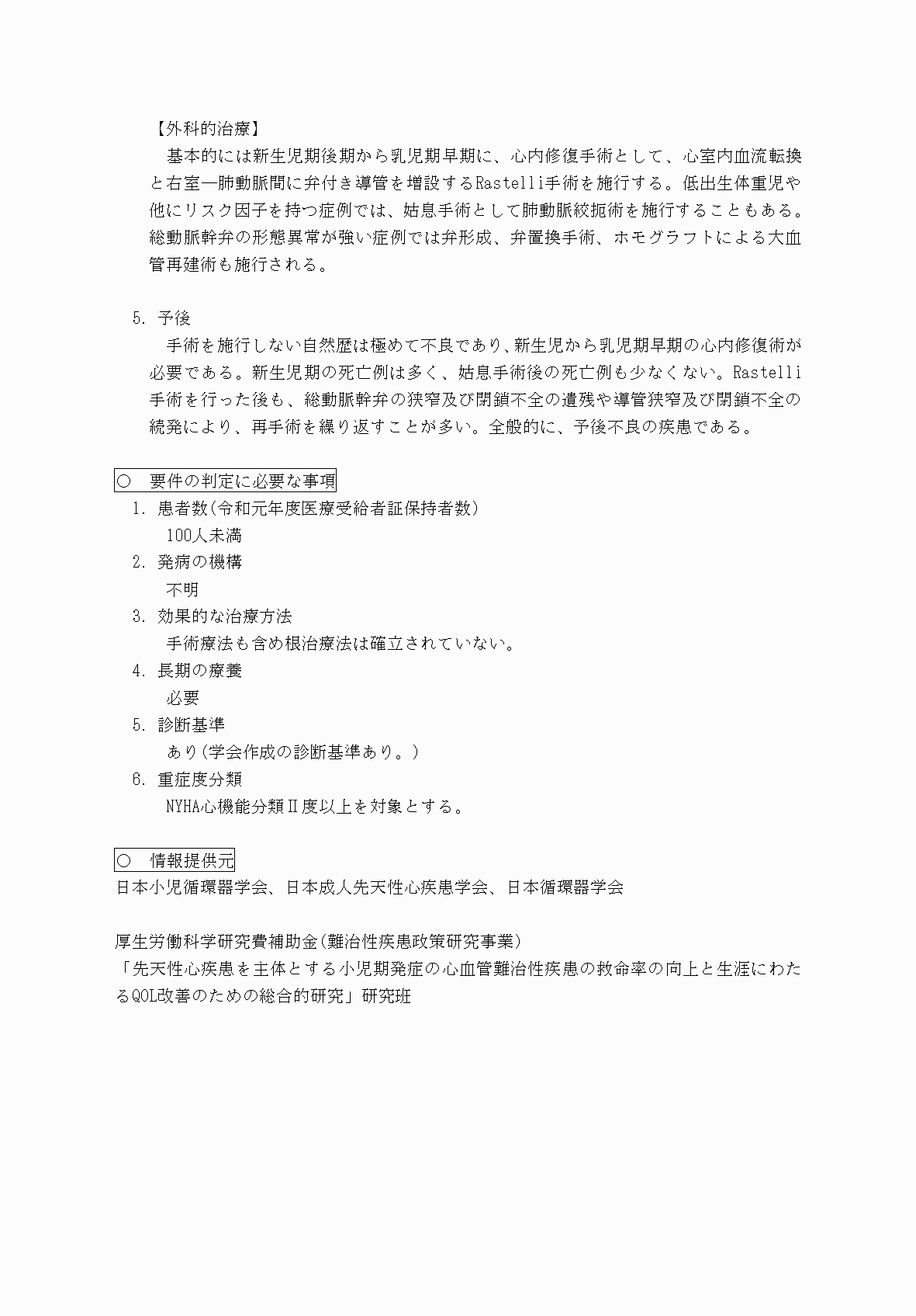 2FH00000069896-2.png