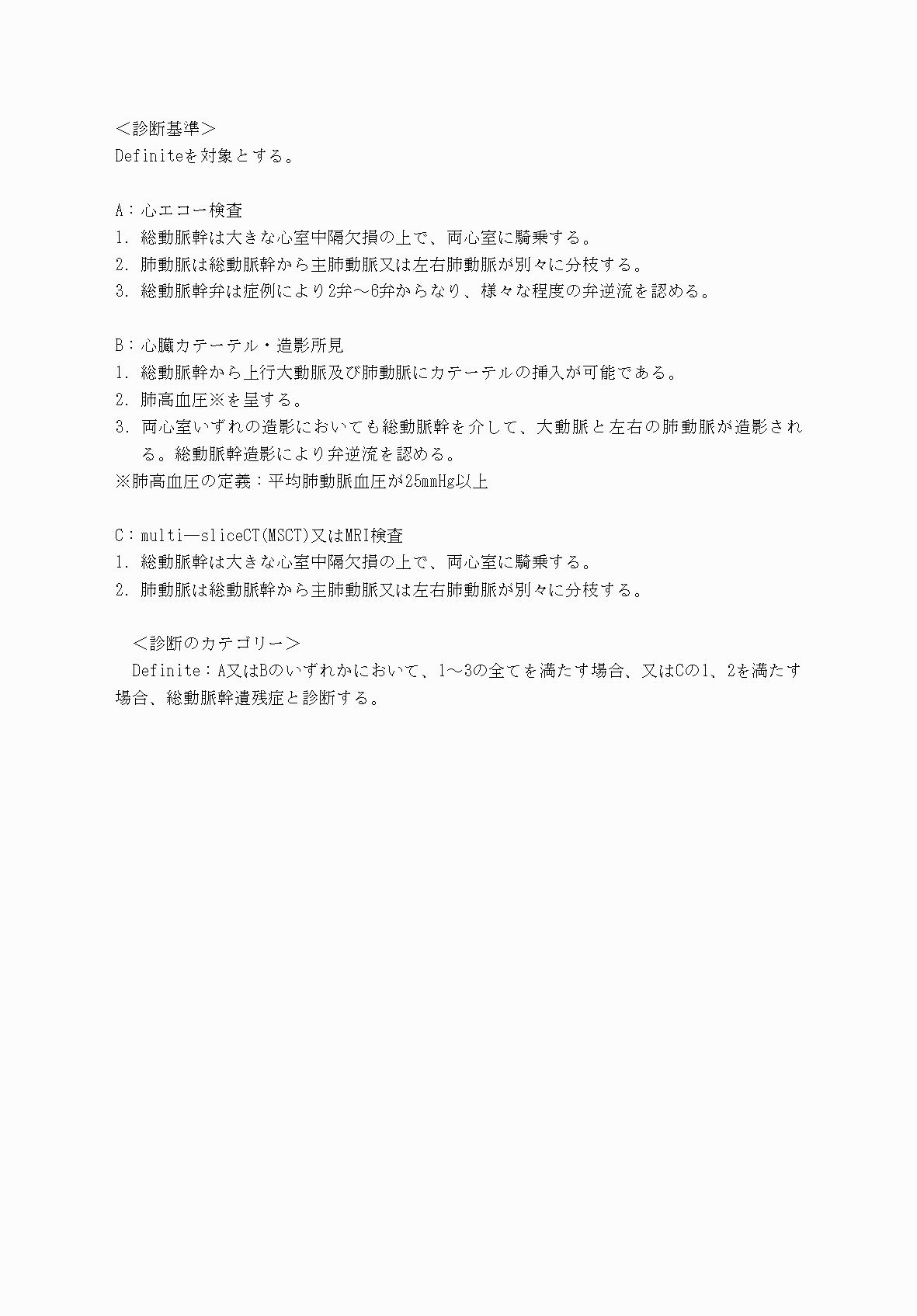 2FH00000069896-3.png
