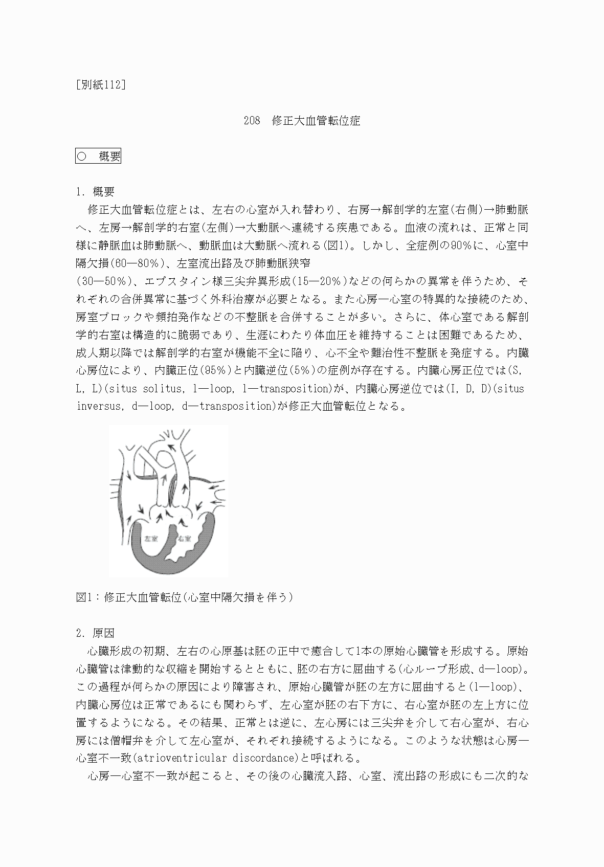 2FH00000069897-1.png