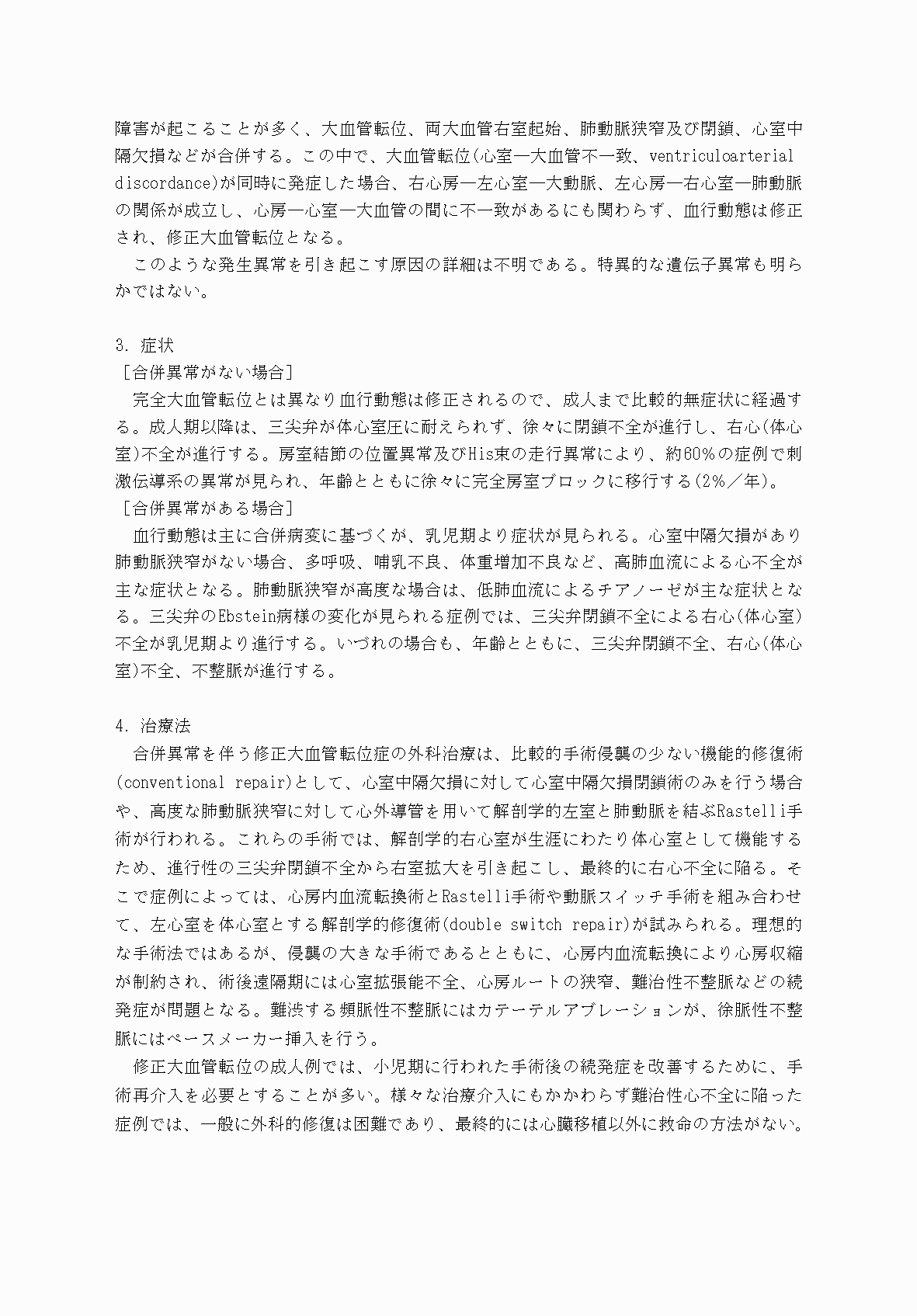 2FH00000069897-2.png