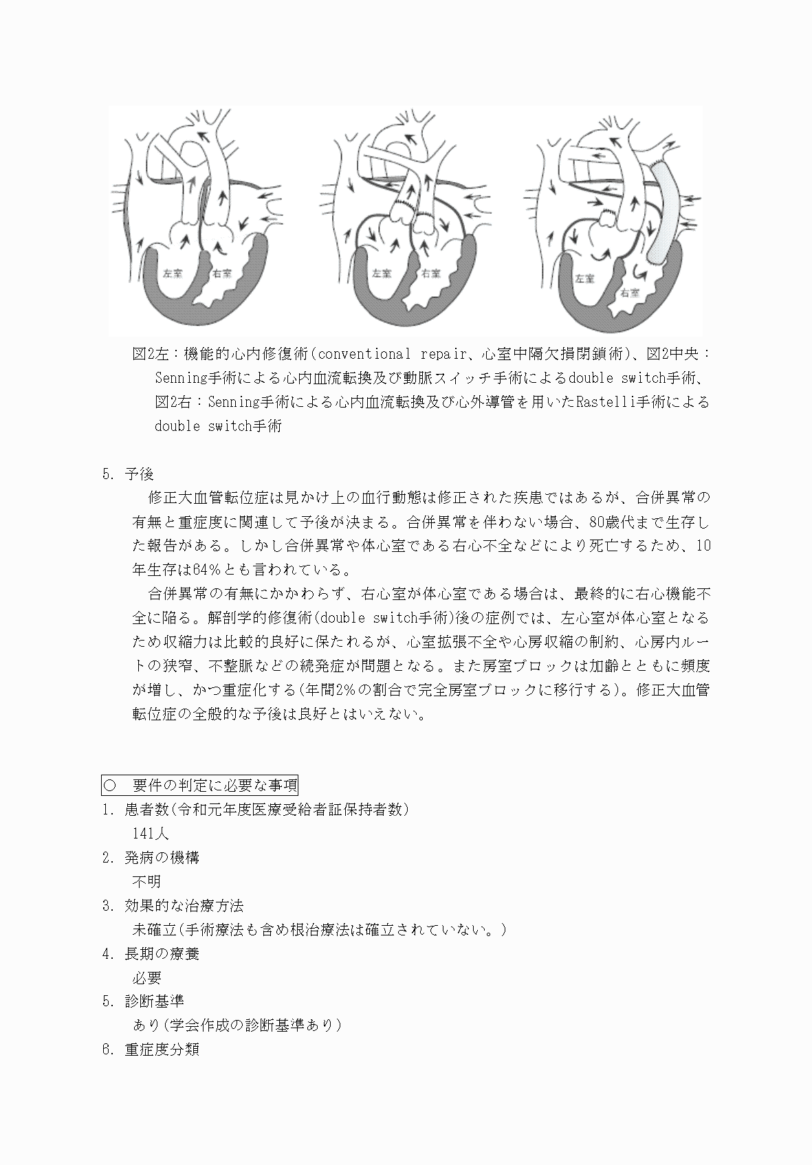 2FH00000069897-3.png