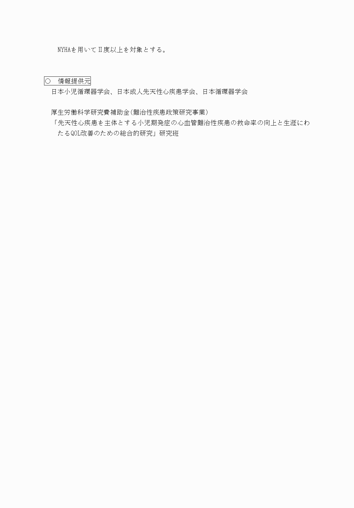2FH00000069897-4.png