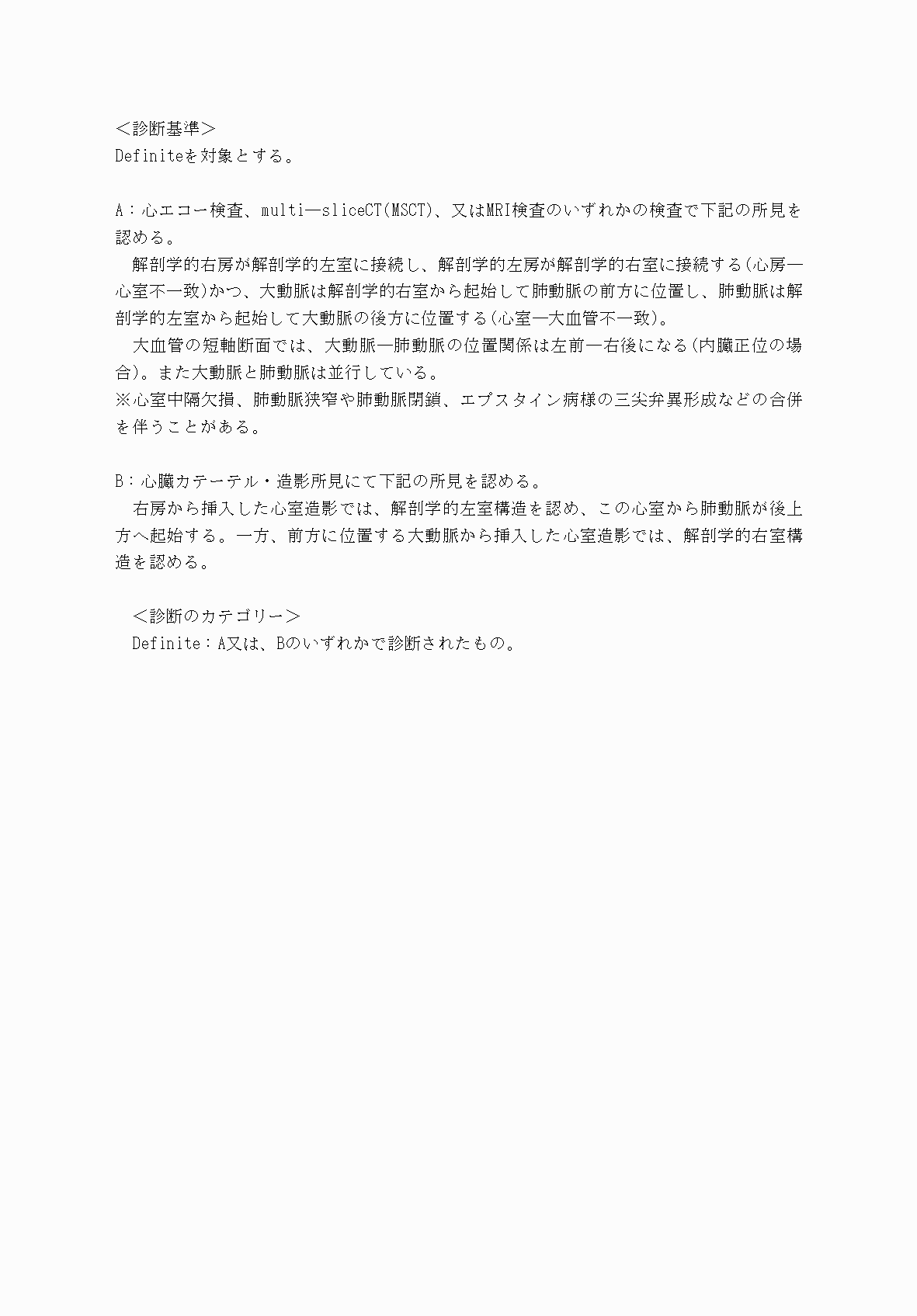 2FH00000069897-5.png