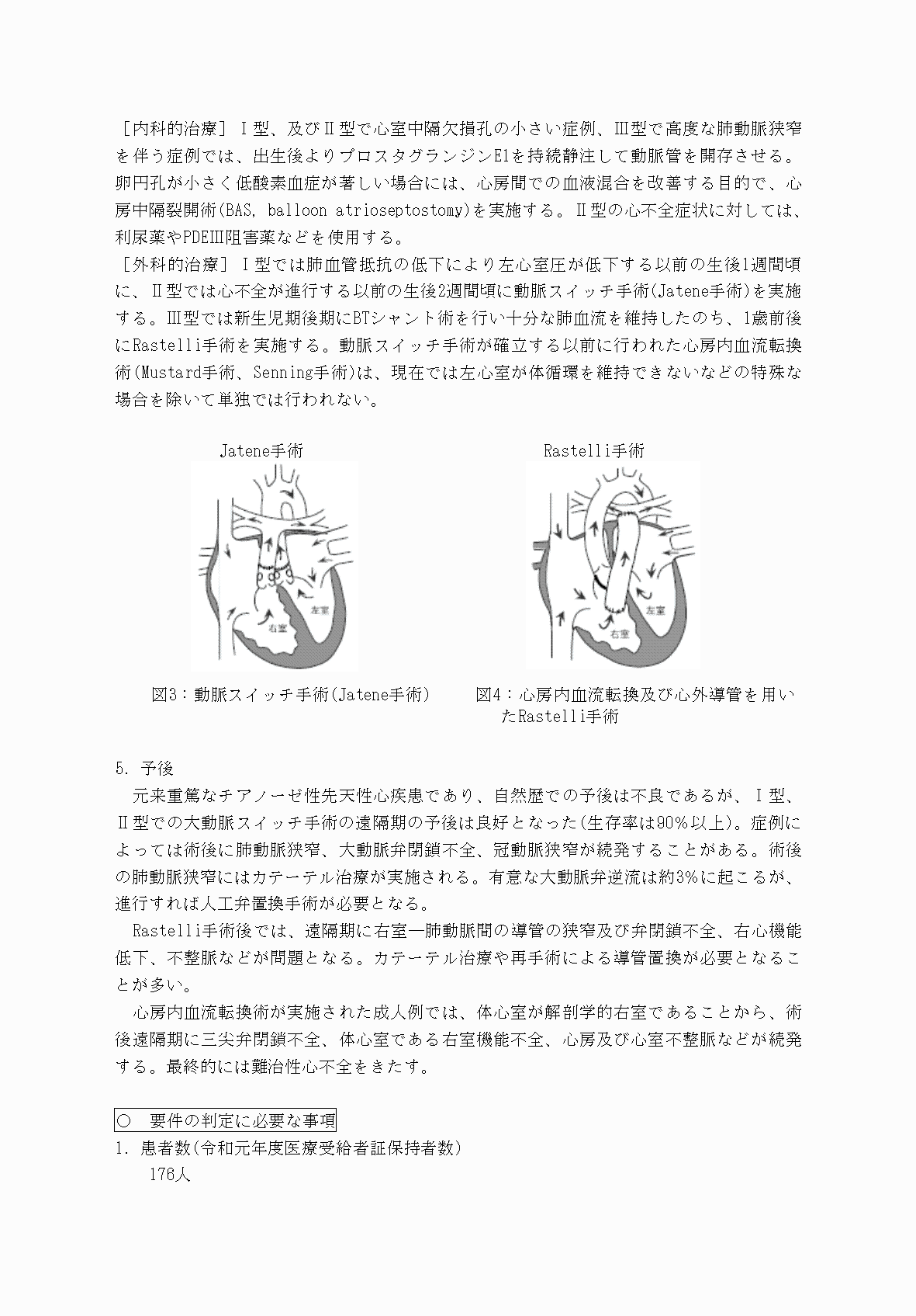 2FH00000069898-2.png