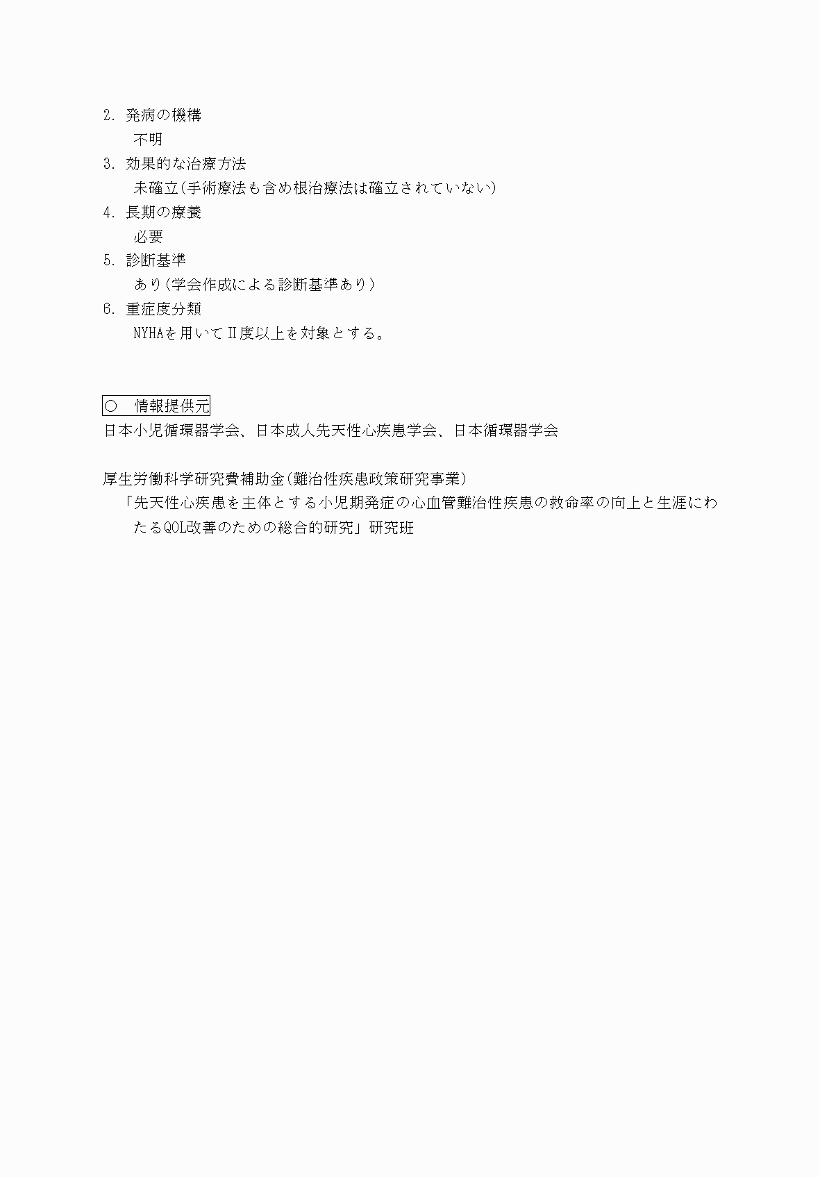 2FH00000069898-3.png