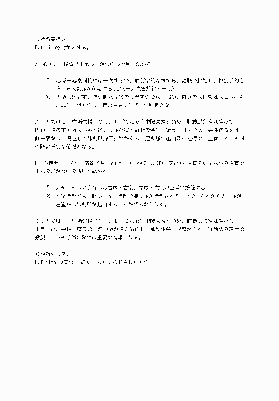 2FH00000069898-4.png