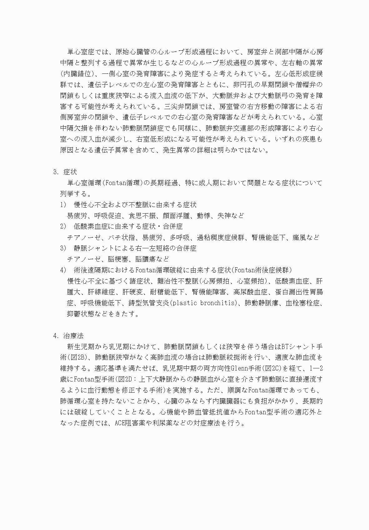 2FH00000069899-2.png
