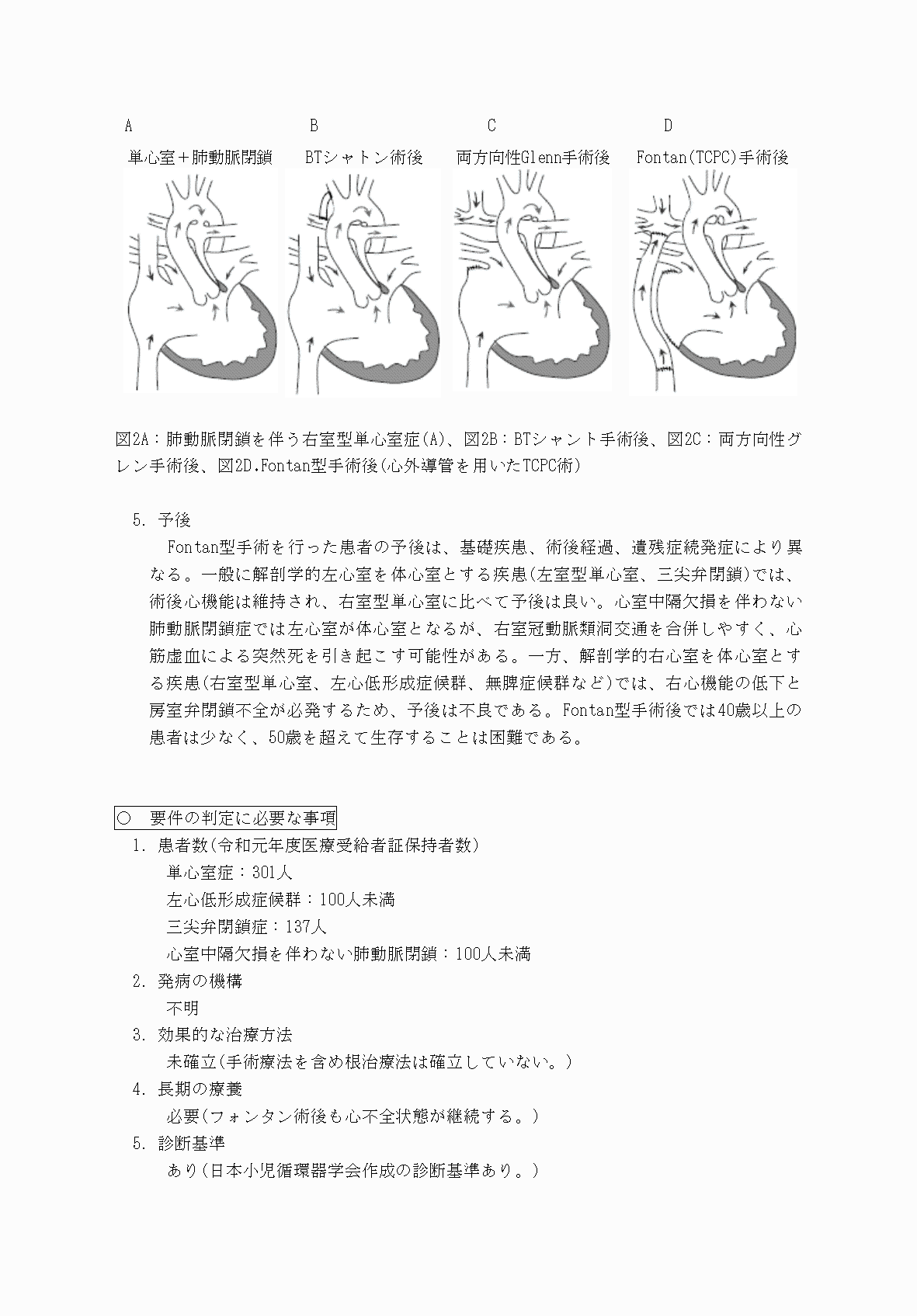 2FH00000069899-3.png