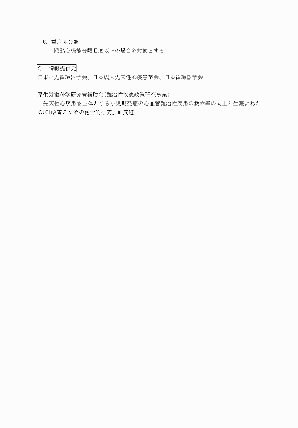 2FH00000069899-4.png