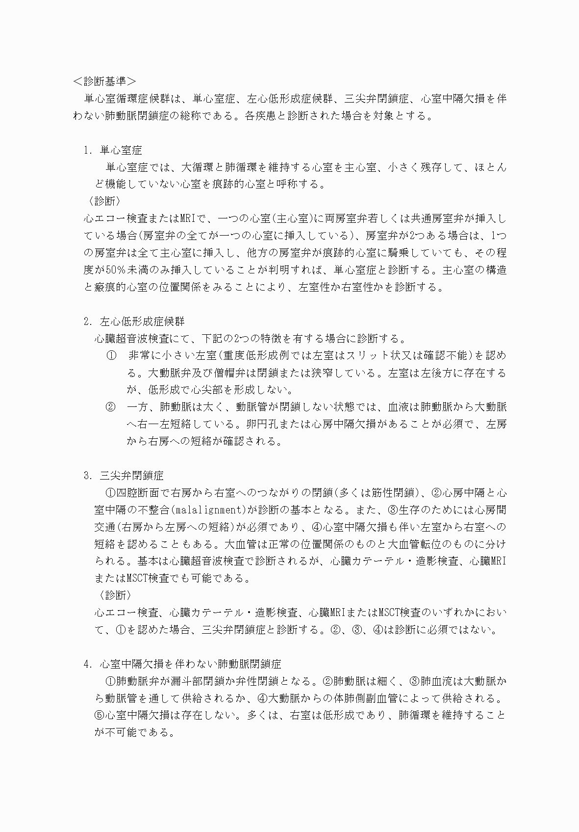 2FH00000069899-5.png