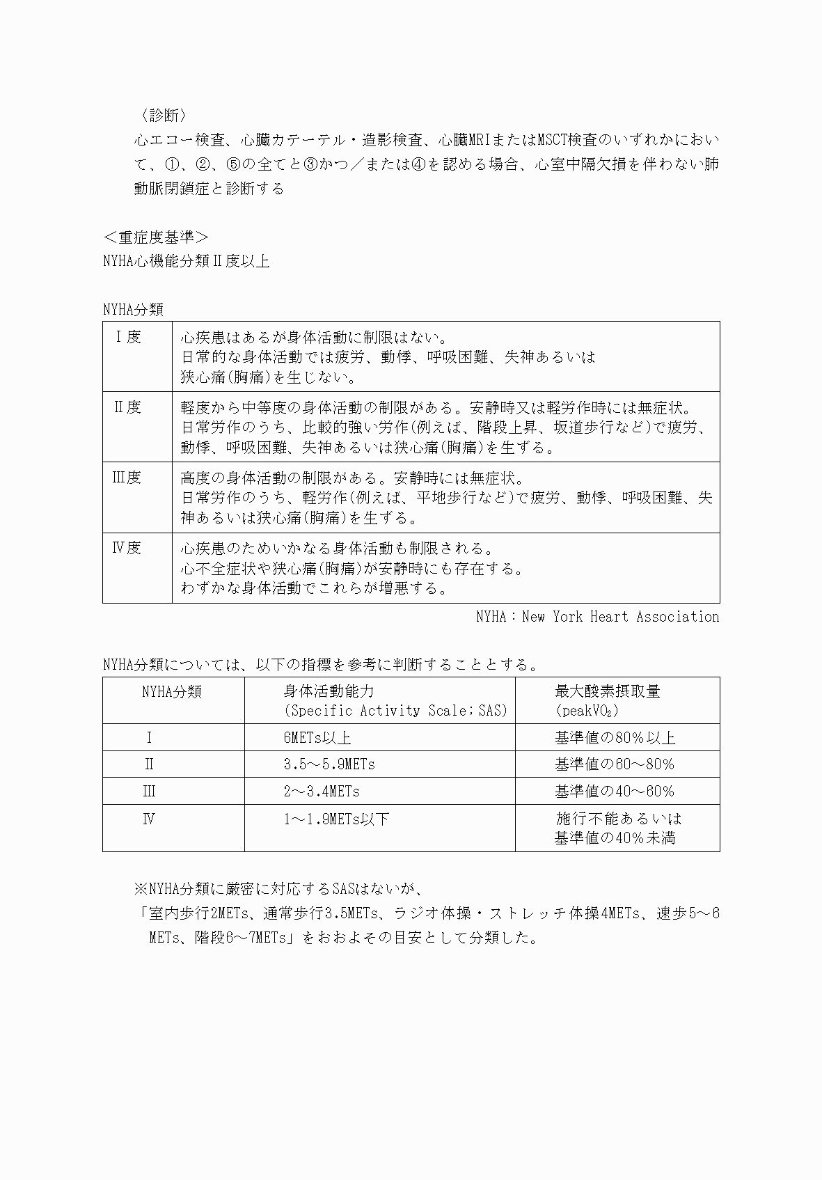 2FH00000069899-6.png