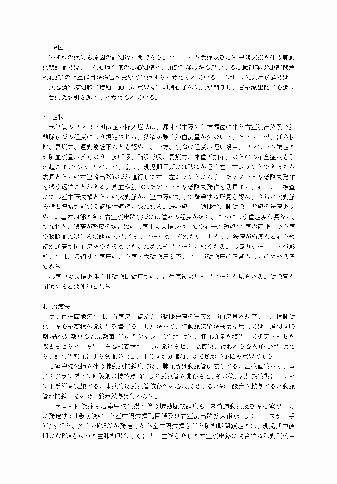 2FH00000069900-2.png
