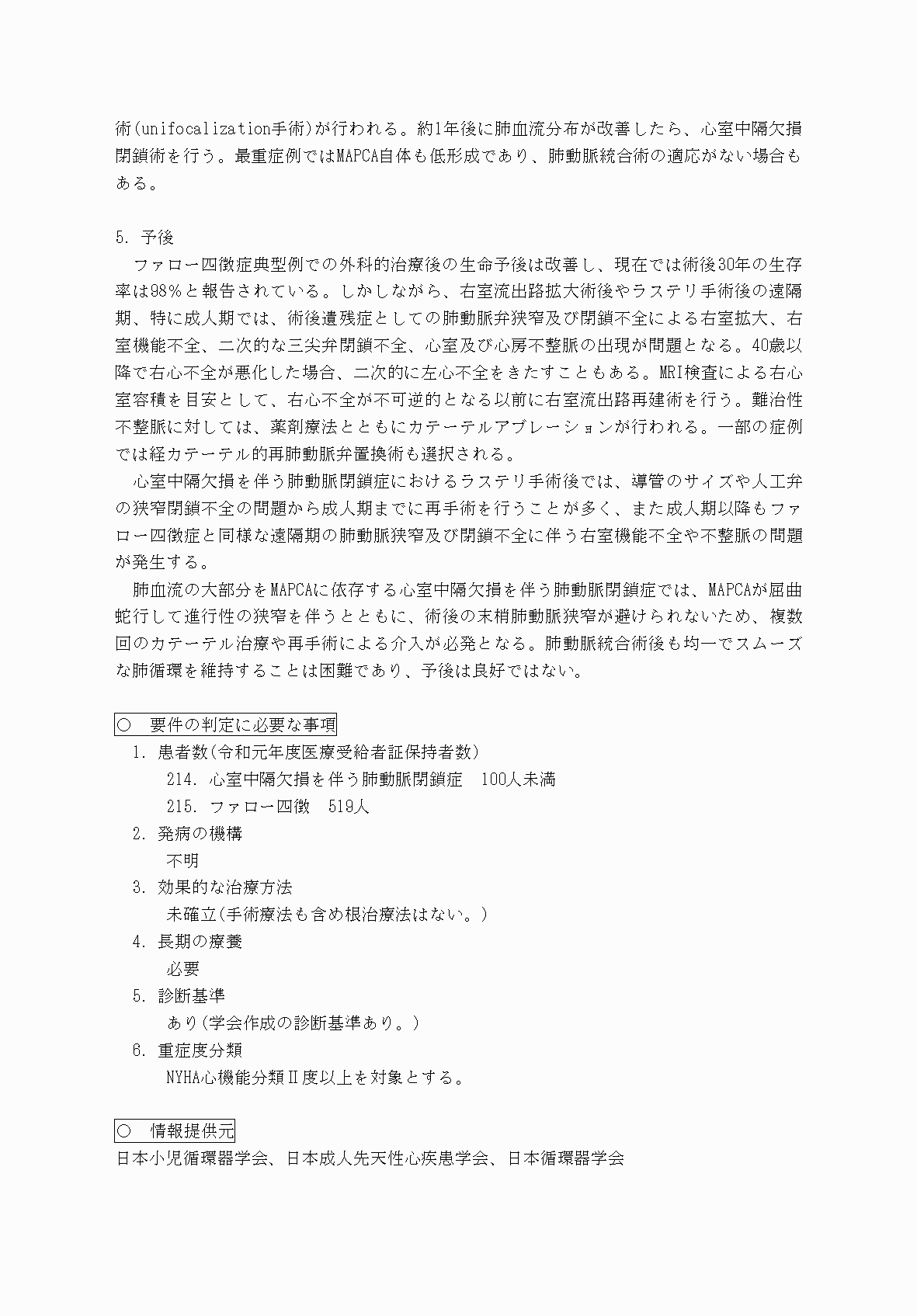 2FH00000069900-3.png