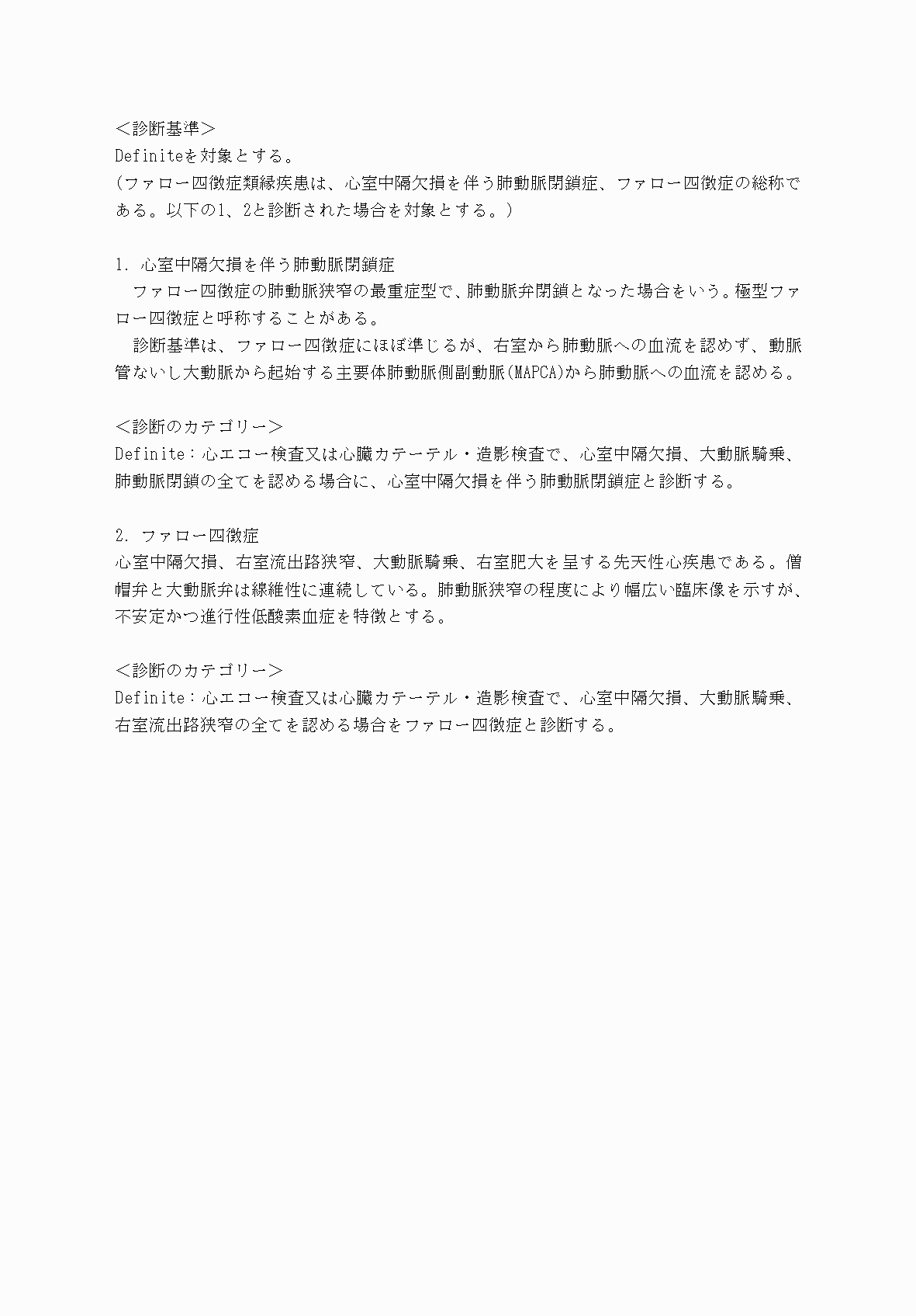 2FH00000069900-5.png