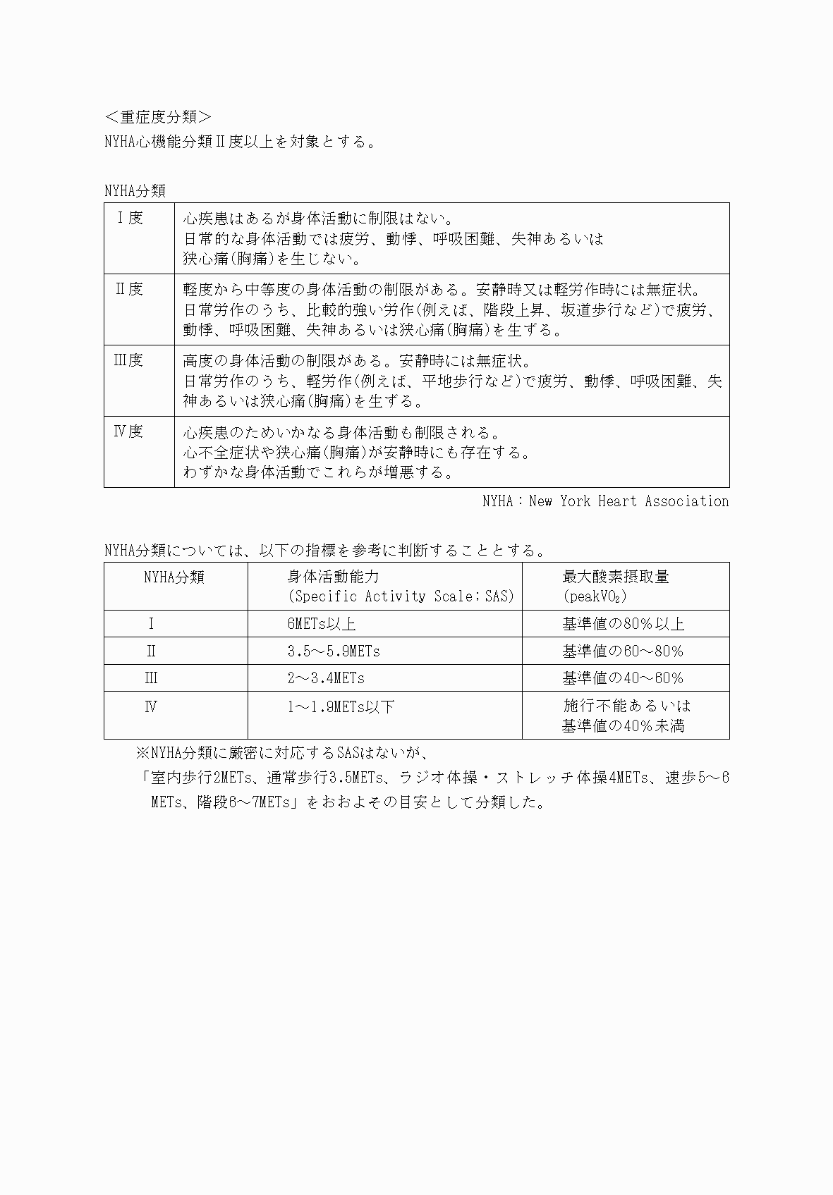 2FH00000069900-6.png