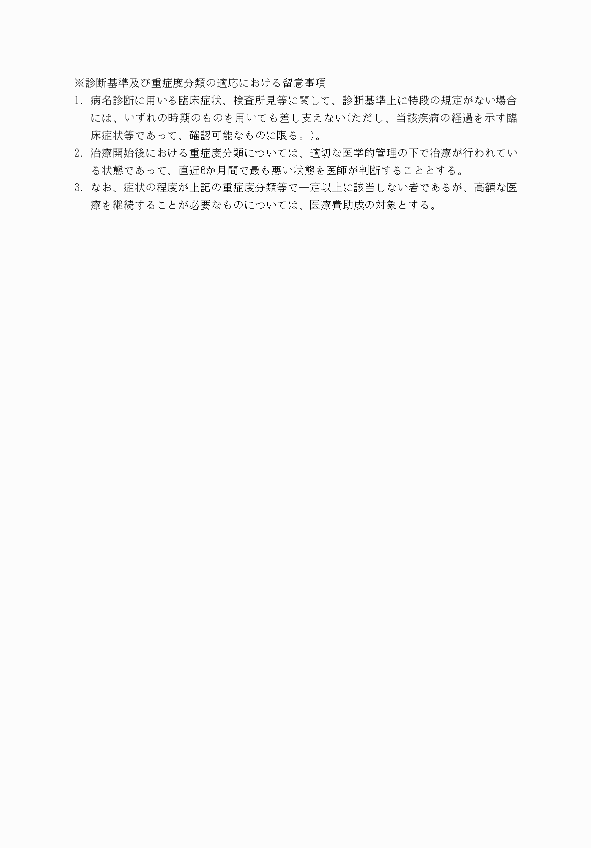2FH00000069900-7.png