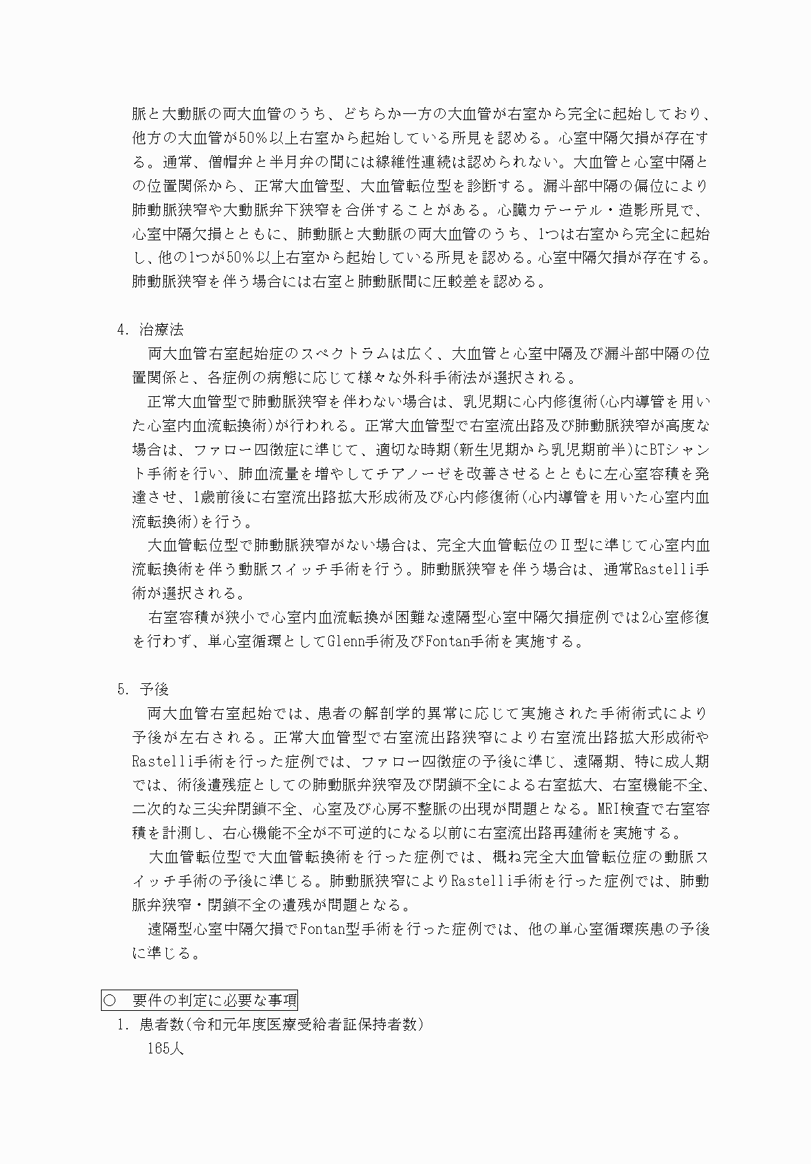 2FH00000069901-2.png