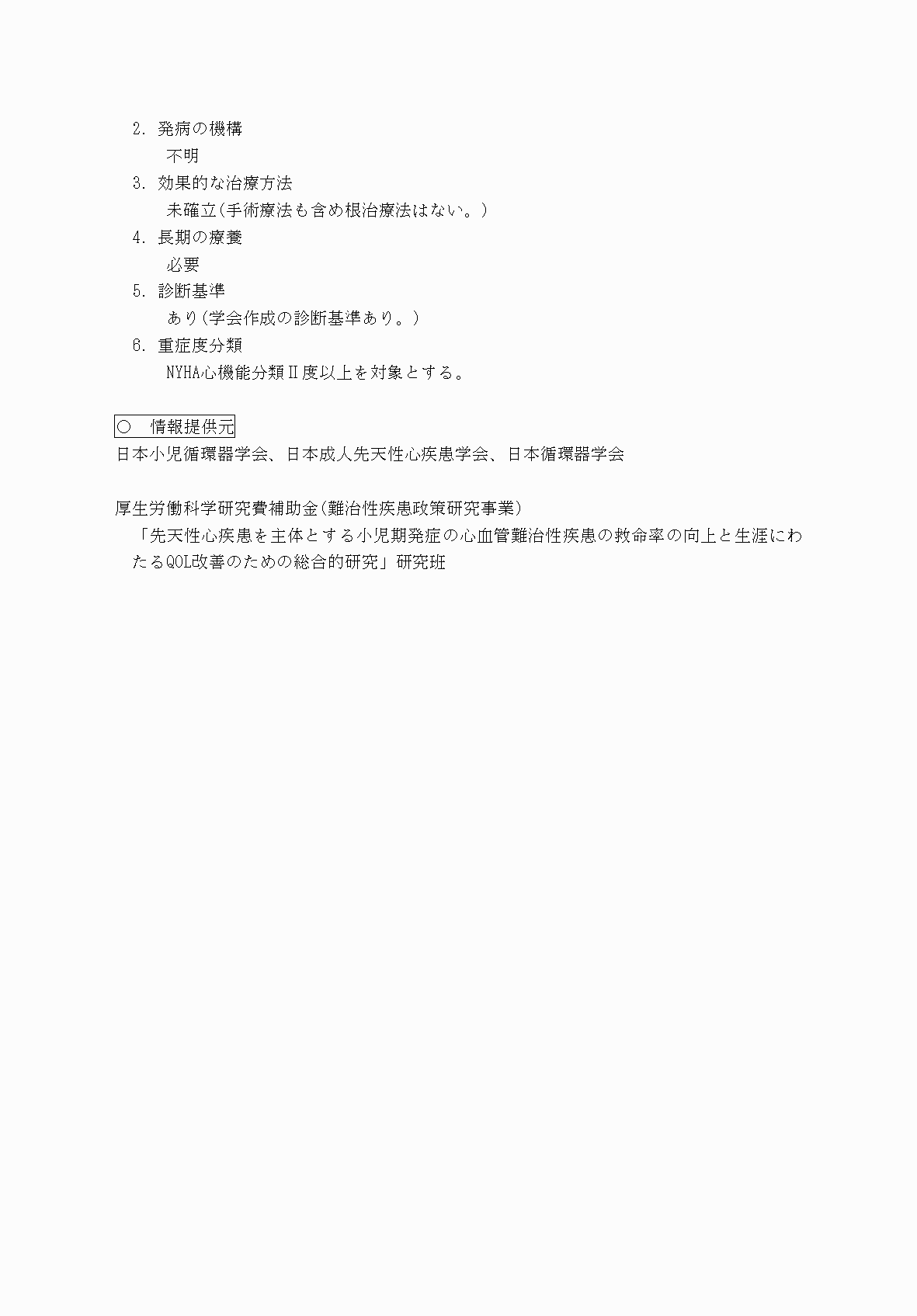 2FH00000069901-3.png