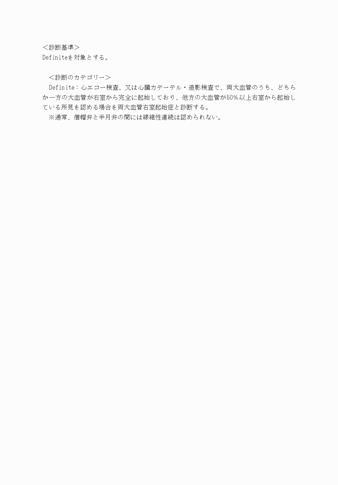 2FH00000069901-4.png