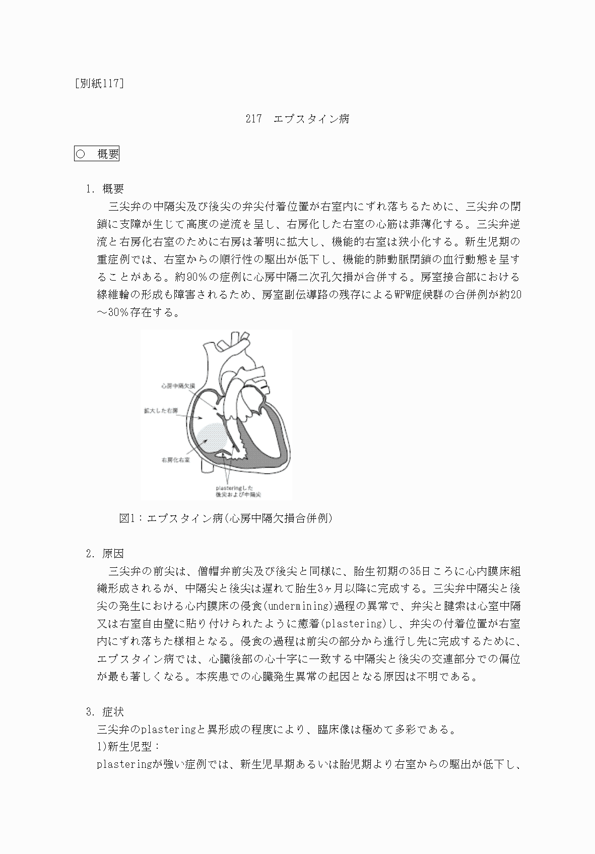 2FH00000069902-1.png