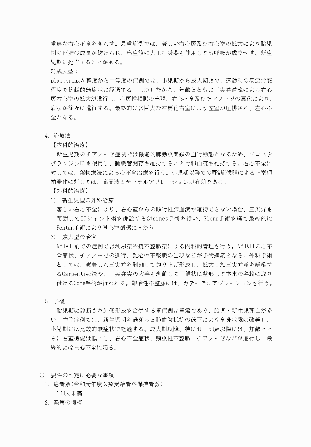 2FH00000069902-2.png