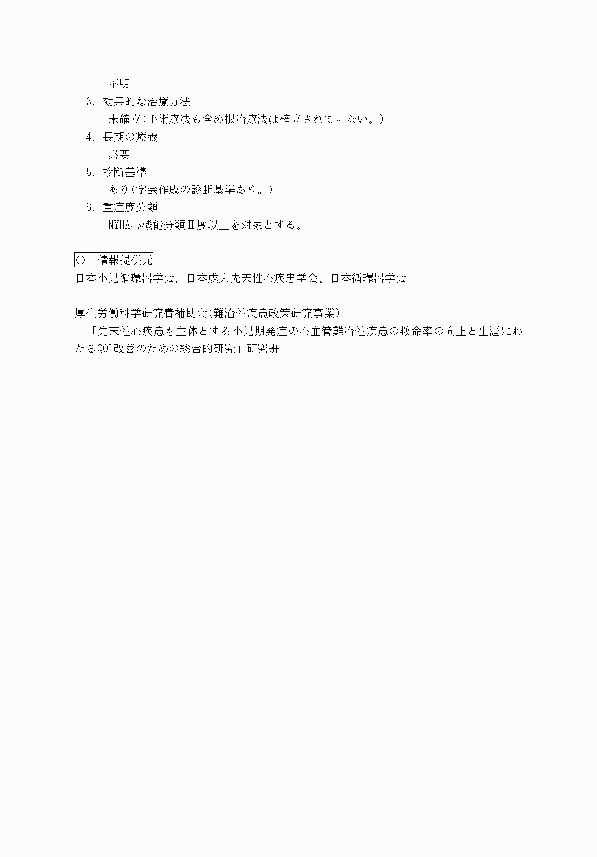 2FH00000069902-3.png