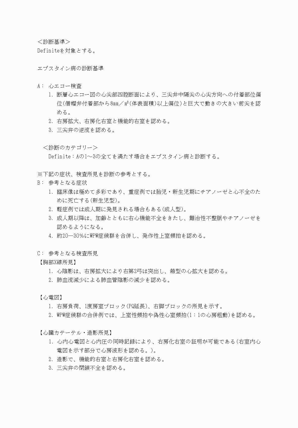 2FH00000069902-4.png