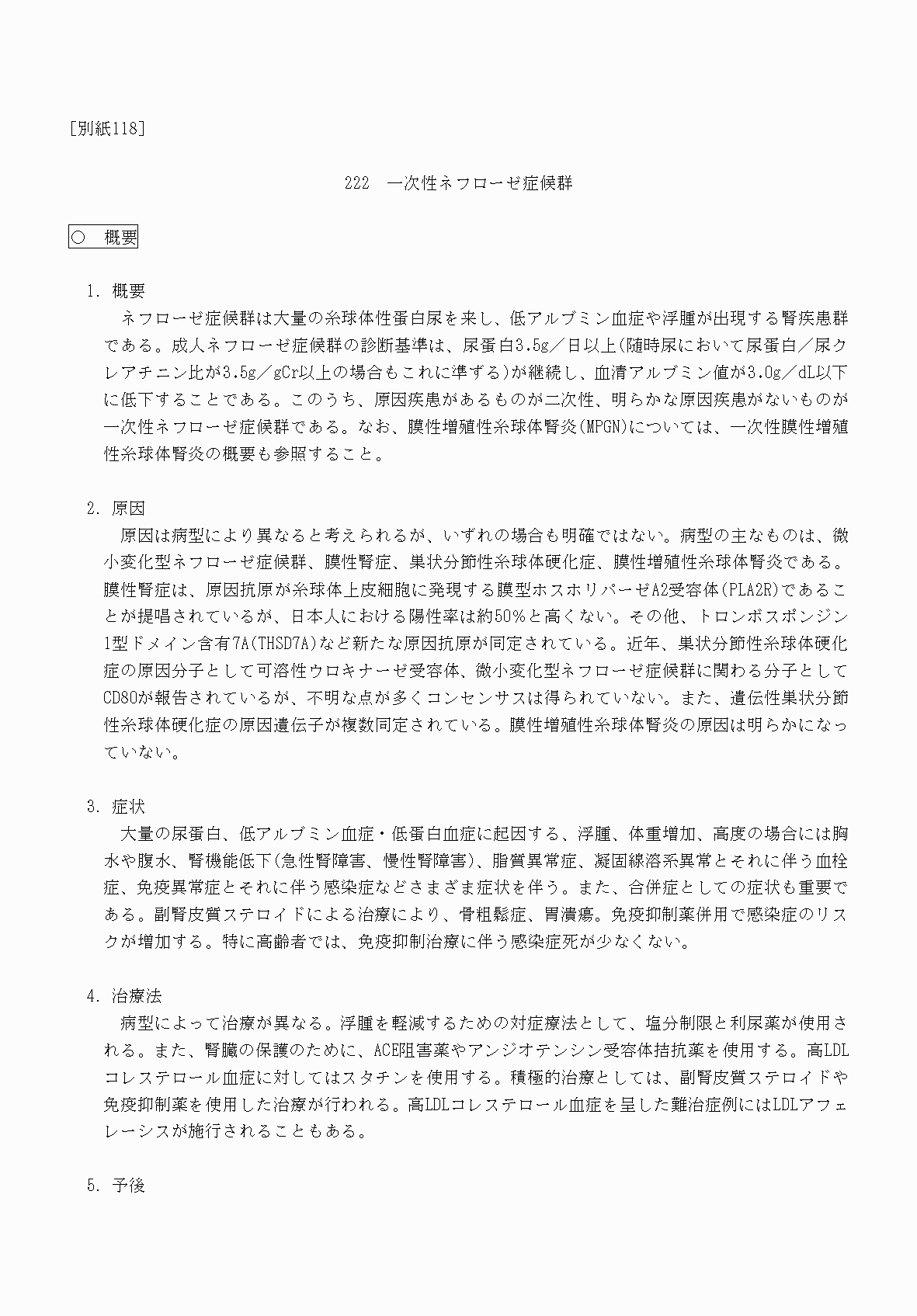 2FH00000070771-1.png