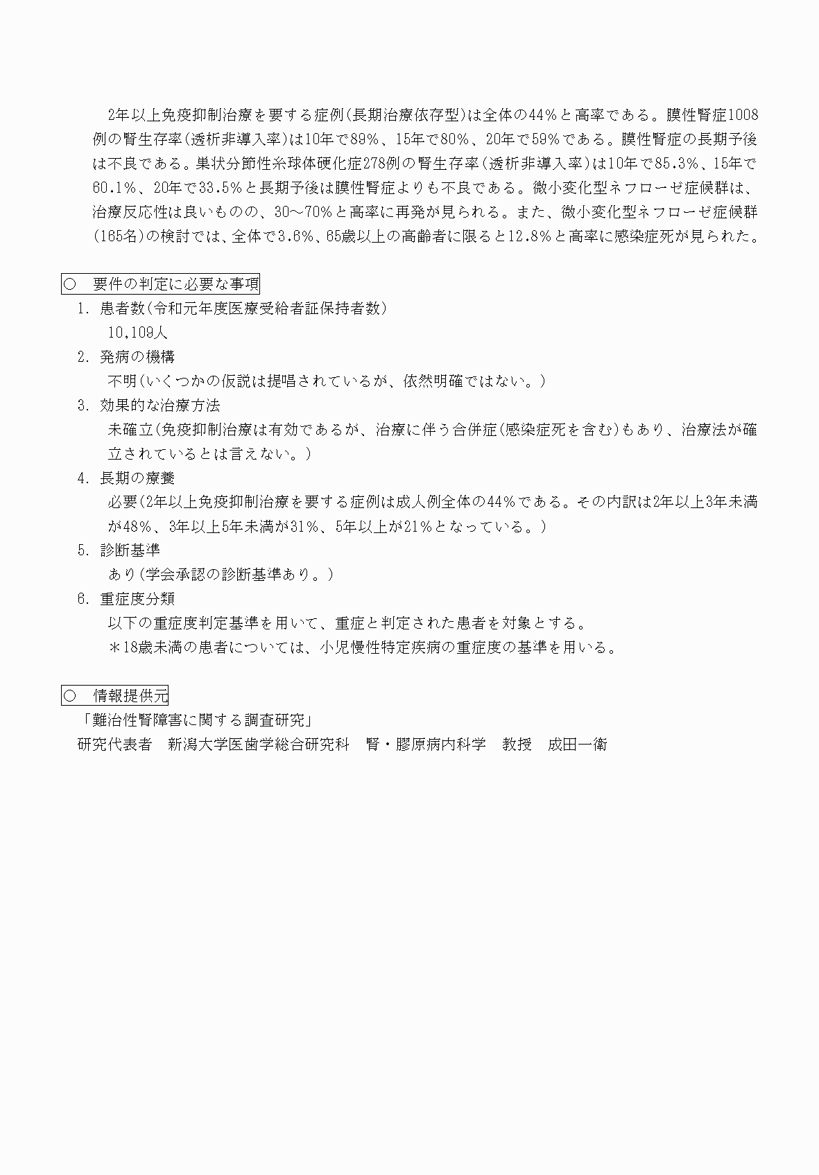 2FH00000070771-2.png