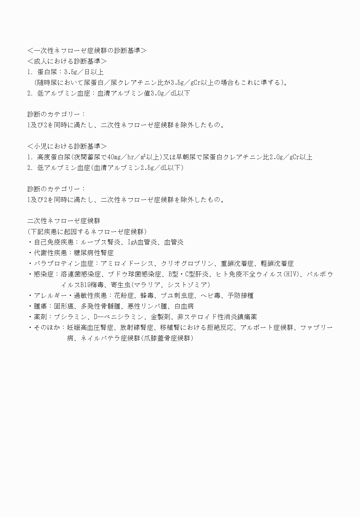 2FH00000070771-3.png
