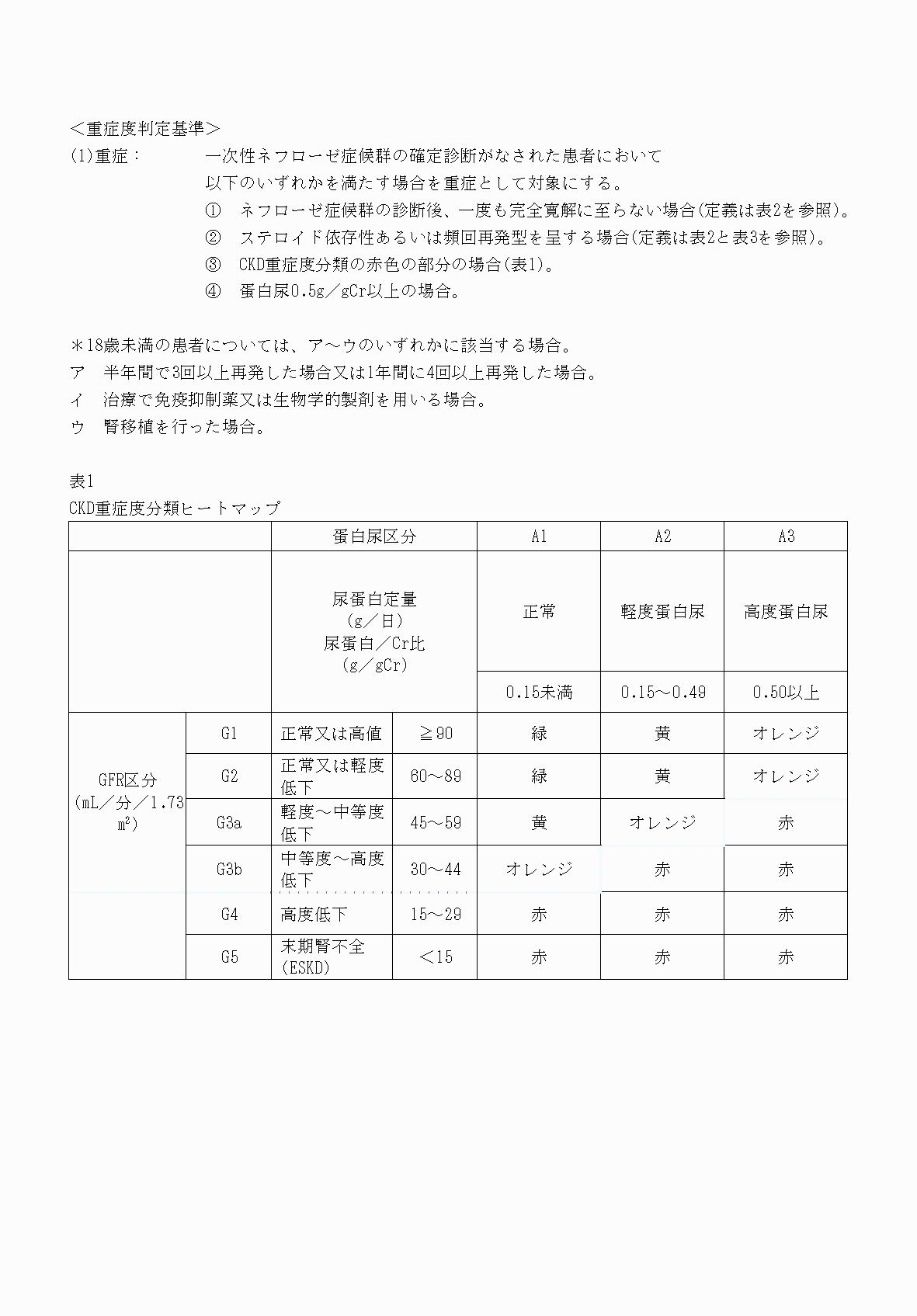2FH00000070771-4.png