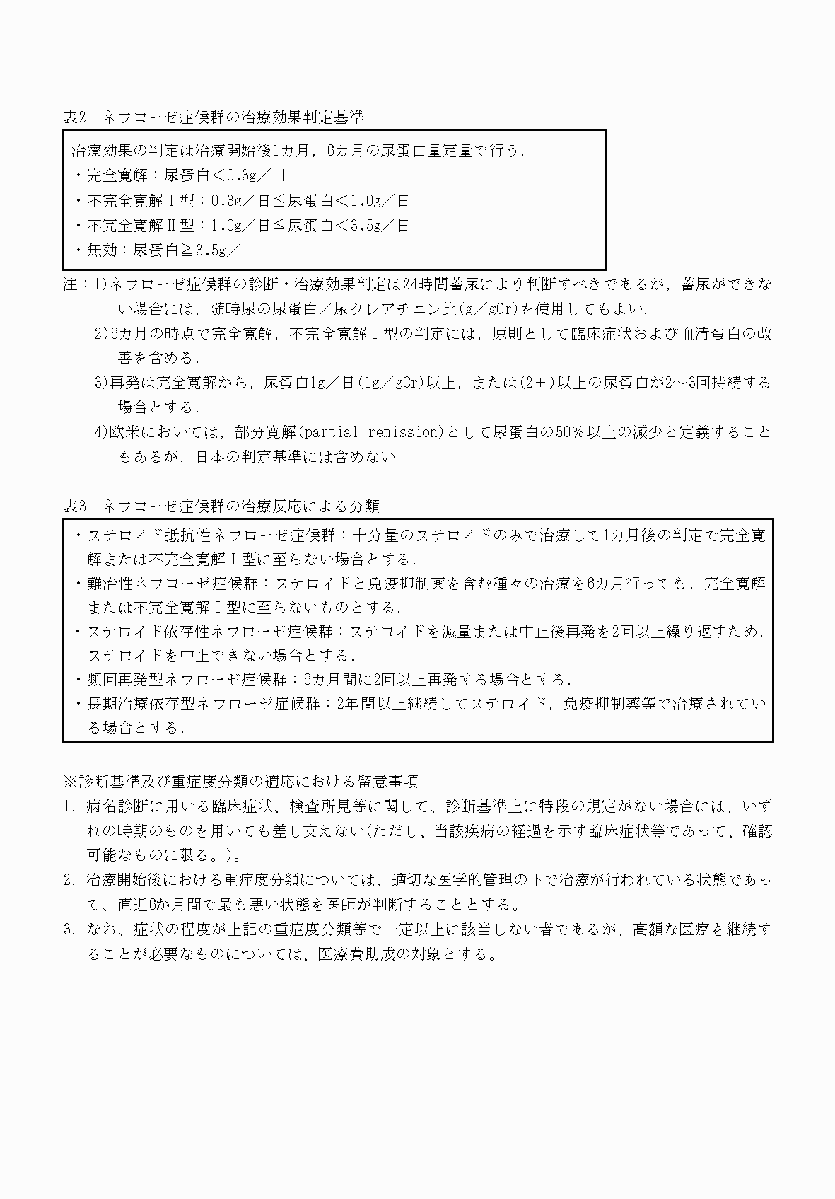 2FH00000070771-5.png