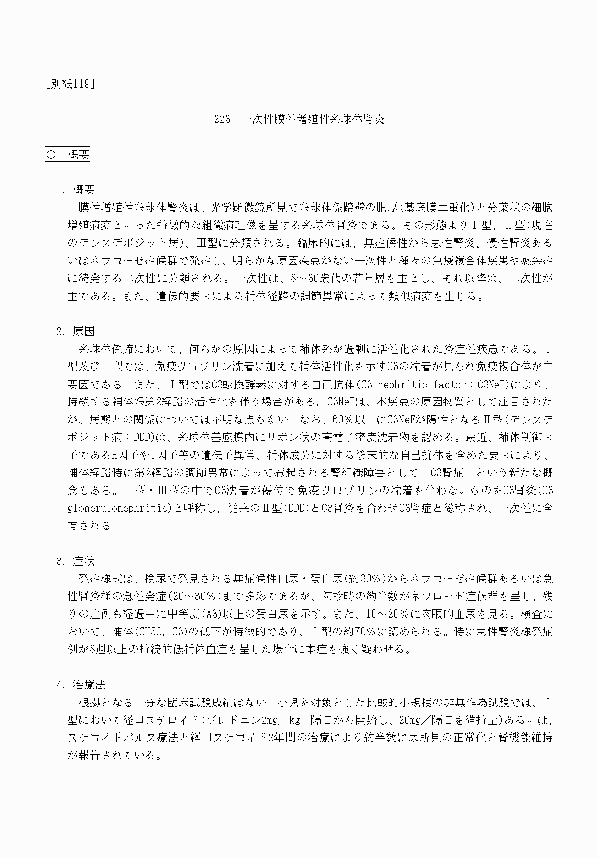 2FH00000070777-1.png