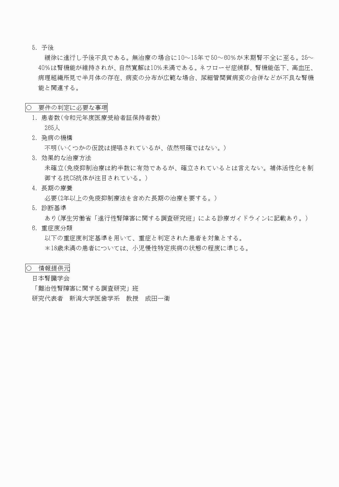 2FH00000070777-2.png