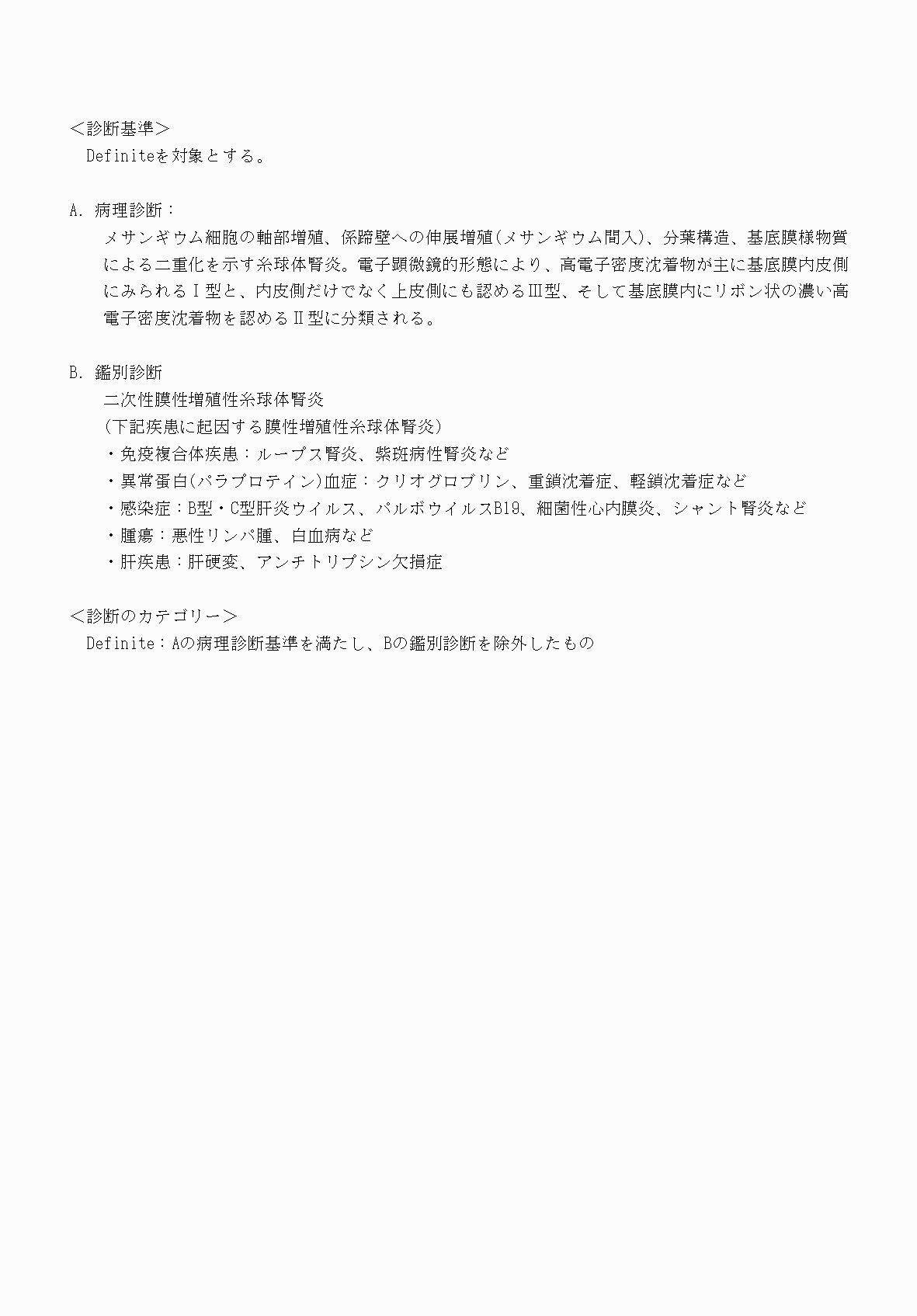 2FH00000070777-3.png