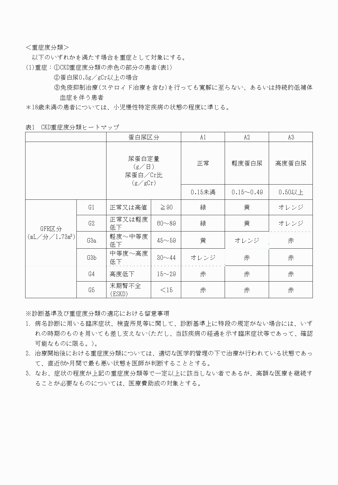 2FH00000070777-4.png