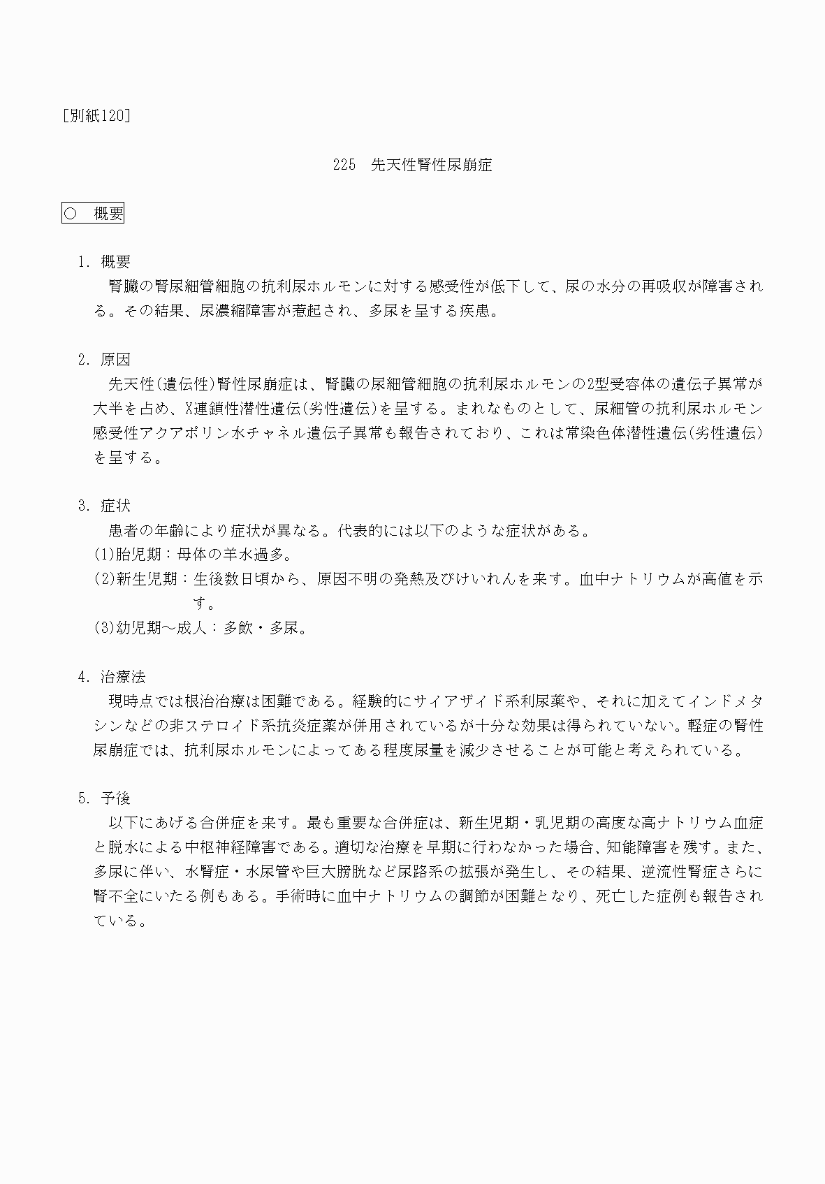 2FH00000070780-1.png