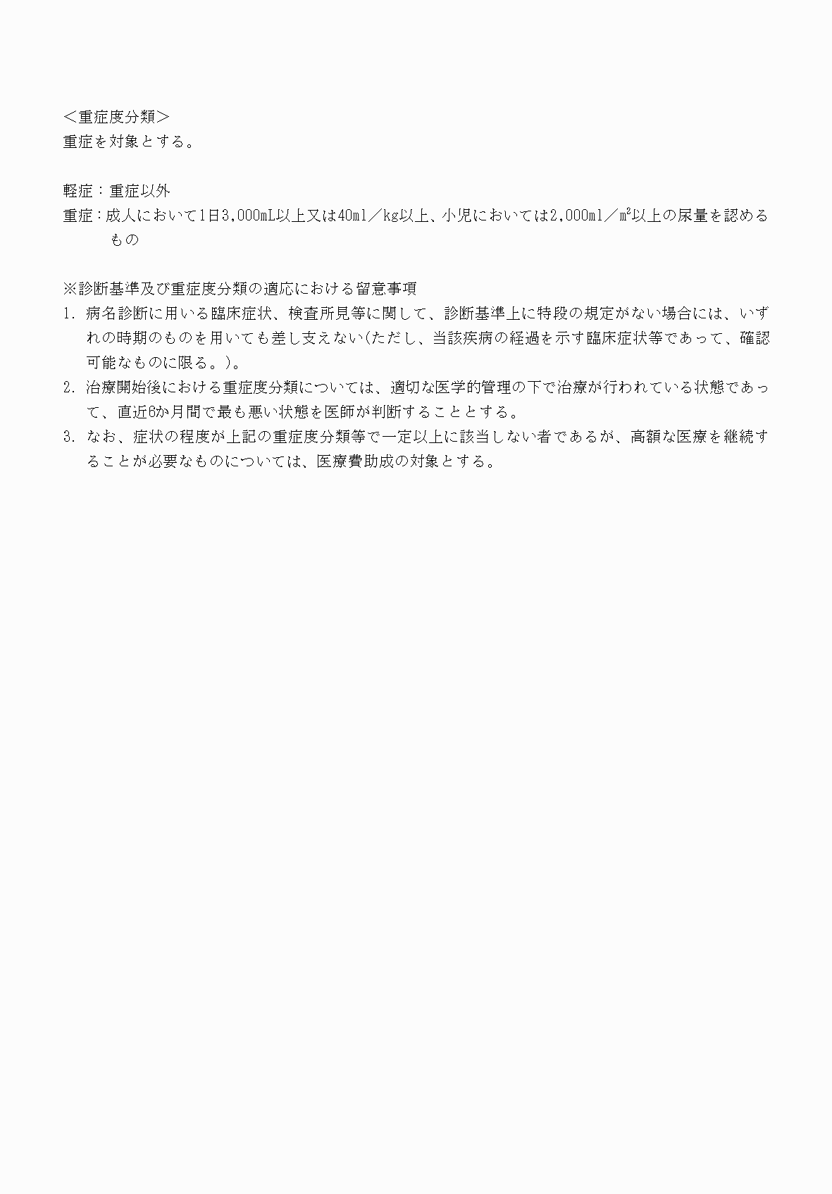 2FH00000070780-4.png