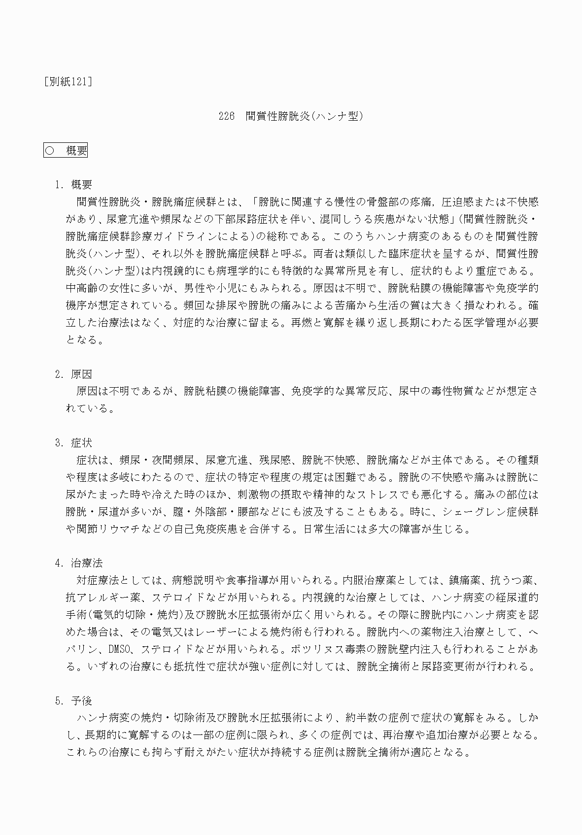2FH00000070784-1.png