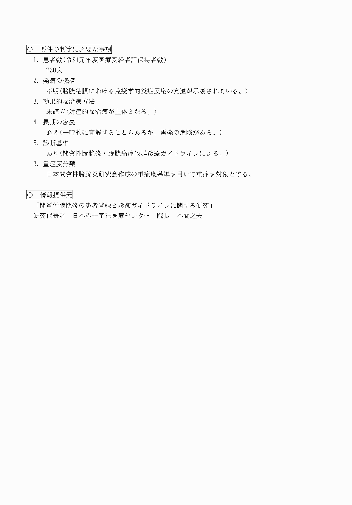 2FH00000070784-2.png