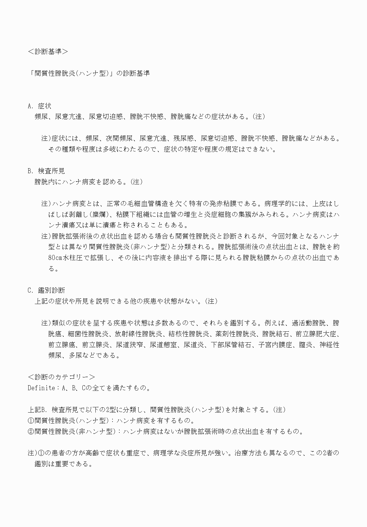 2FH00000070784-3.png
