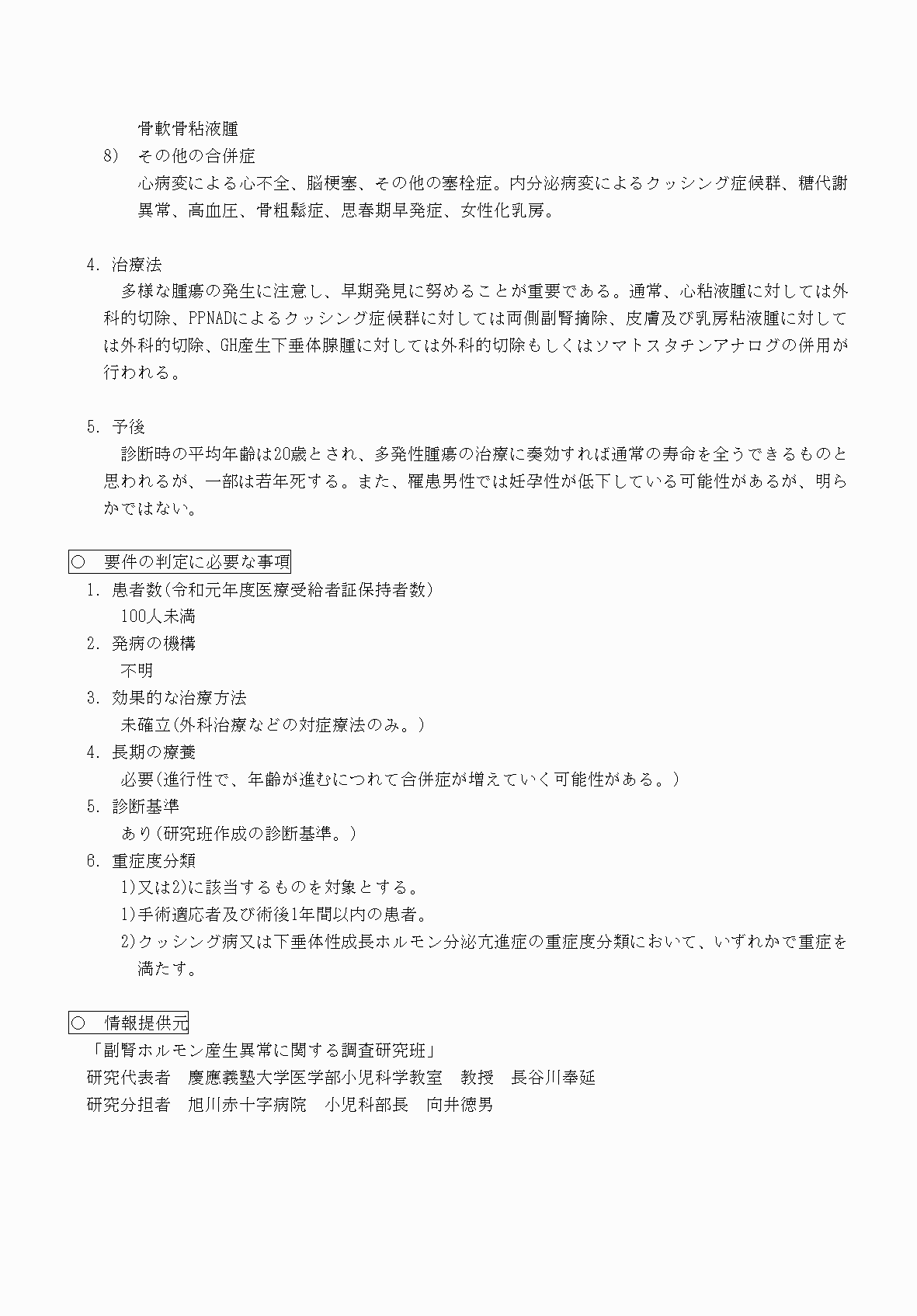 2FH00000070787-2.png