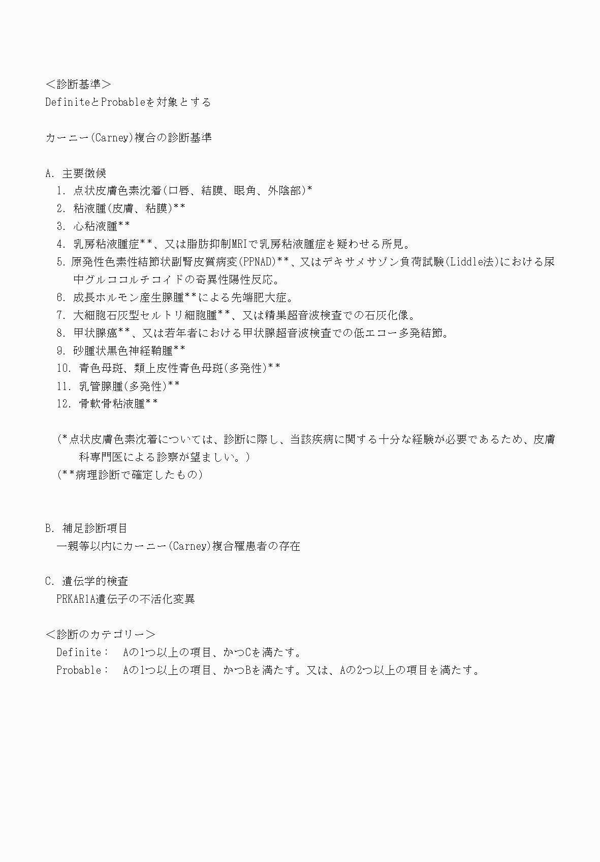2FH00000070787-3.png