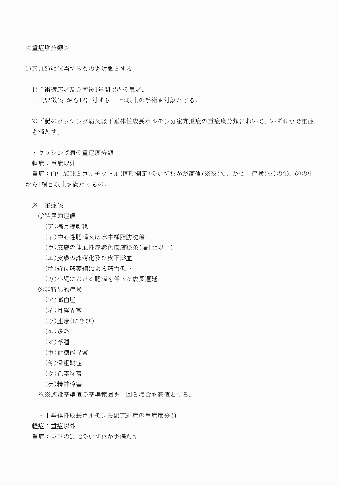 2FH00000070787-4.png