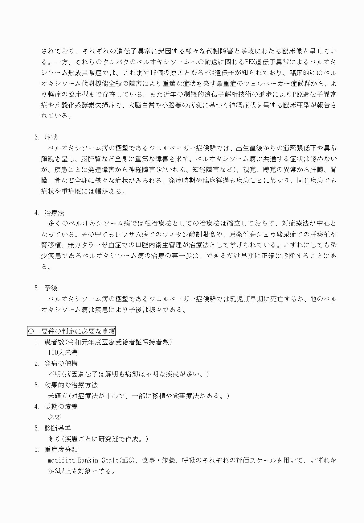 2FH00000070796-2.png
