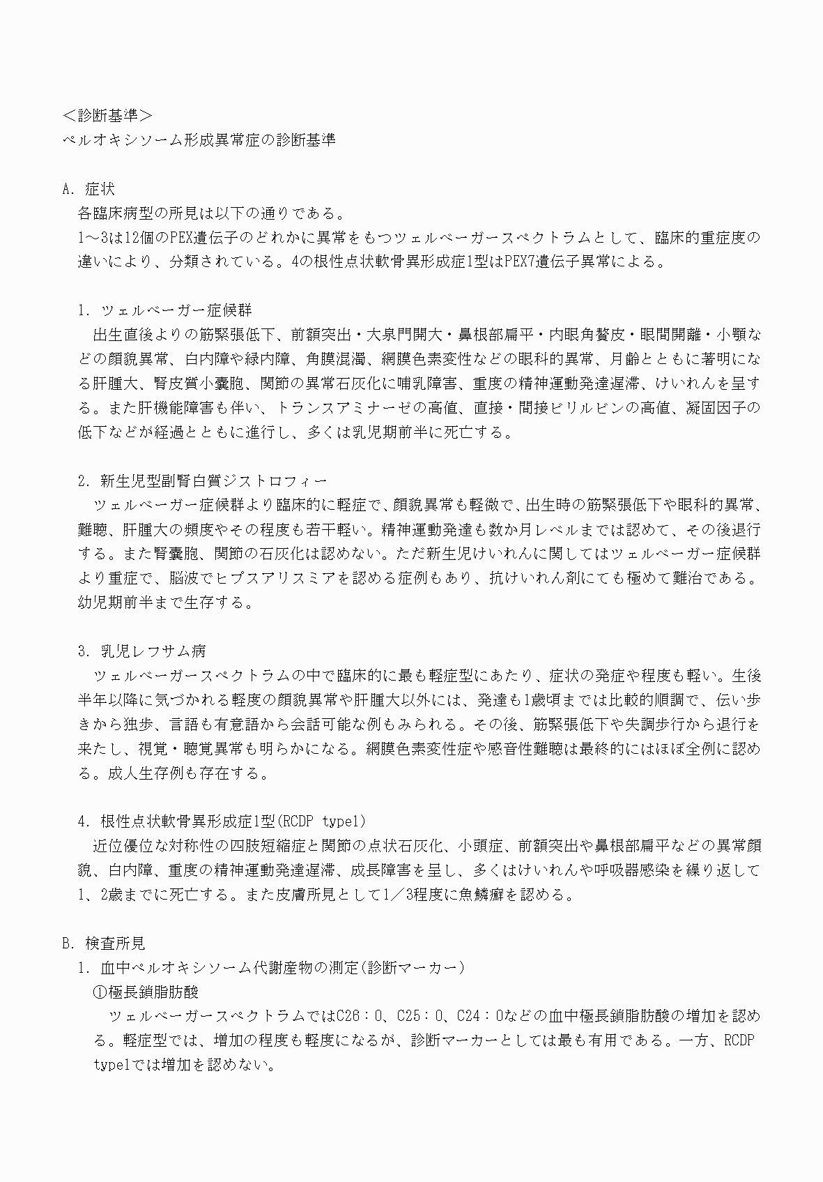 2FH00000070796-4.png