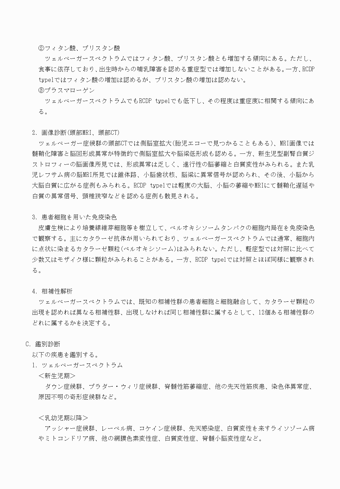 2FH00000070796-5.png
