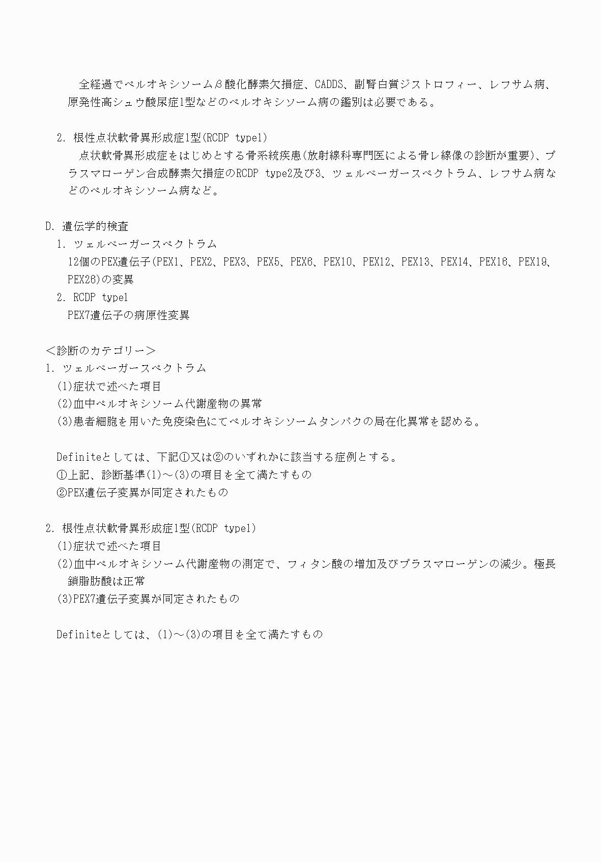 2FH00000070796-6.png