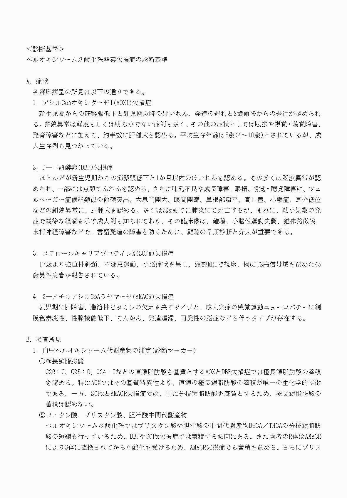 2FH00000070796-7.png